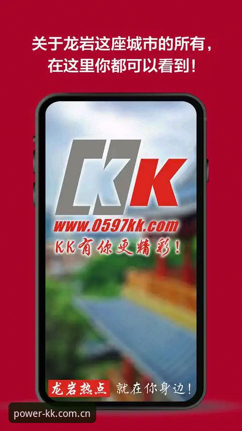 独立版登录通道 KK体育平台独立版登录通道深度解析:选择新版还是坚守旧版?