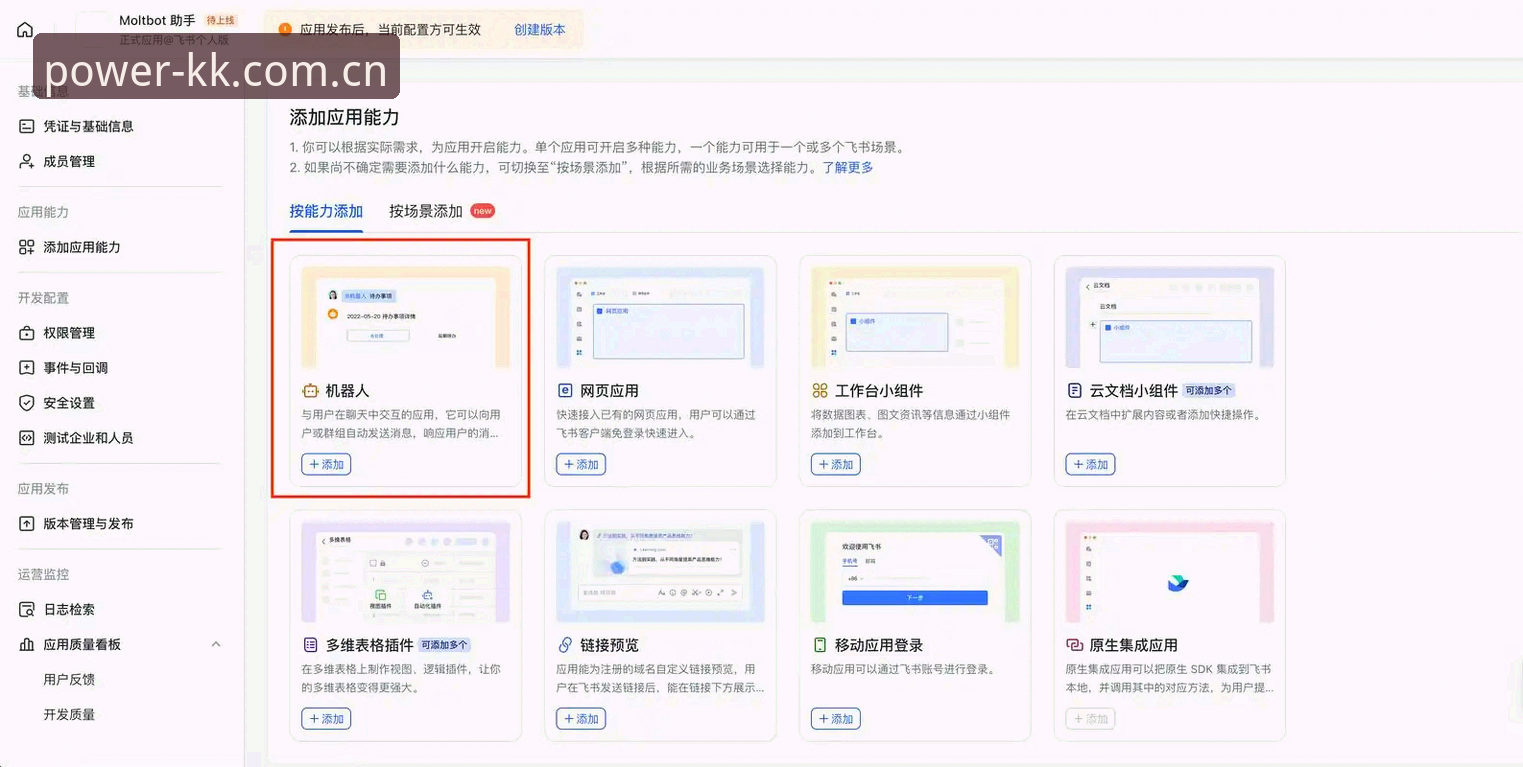 独立版登录通道 独立版登录通道全面解析:KK体育平台T76Q如何解决你的数据管理痛点?