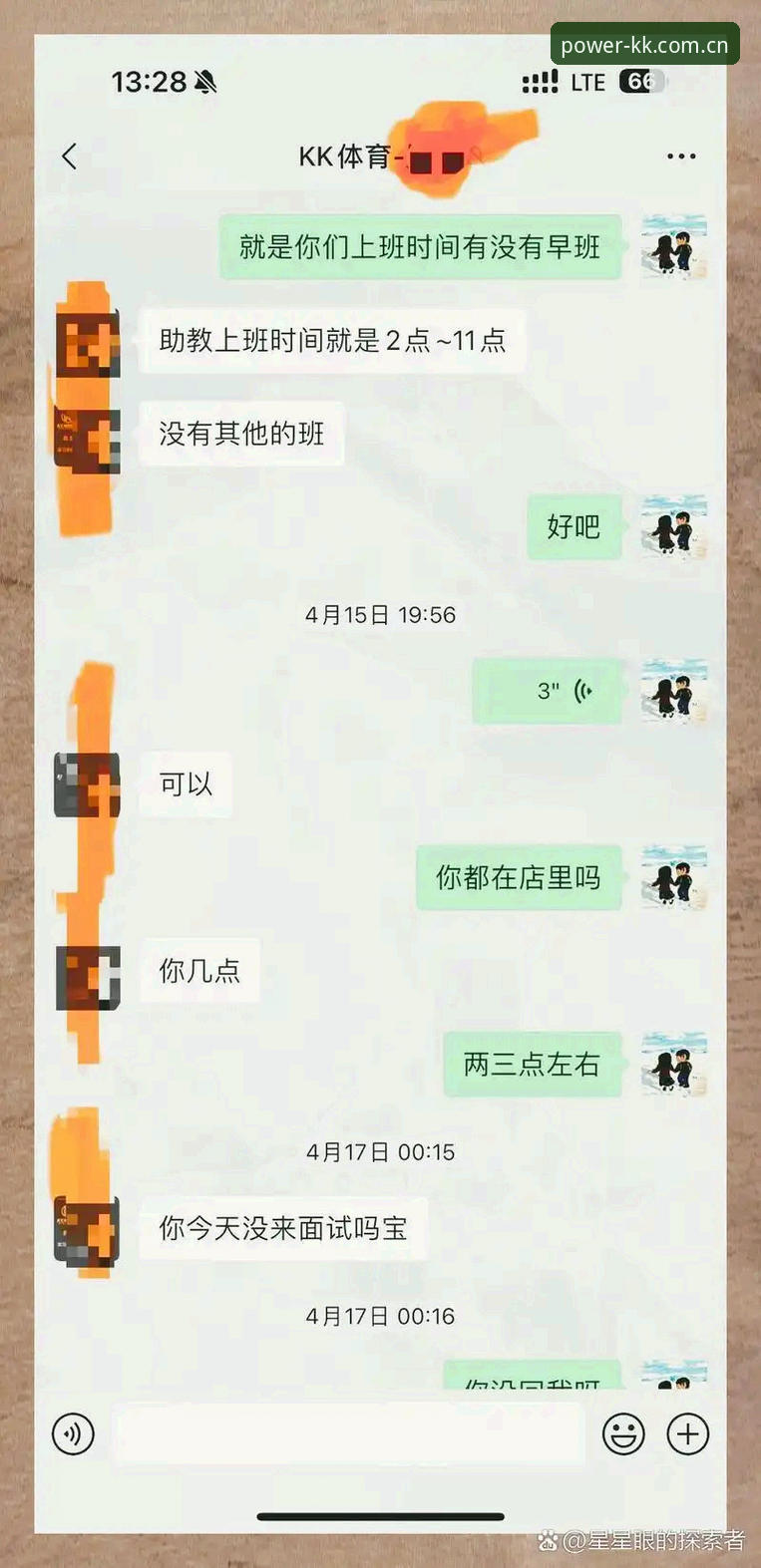 独立版登录通道 KK体育平台独立版登录通道的3个核心问题:版本差异、数据迁移与安全适配