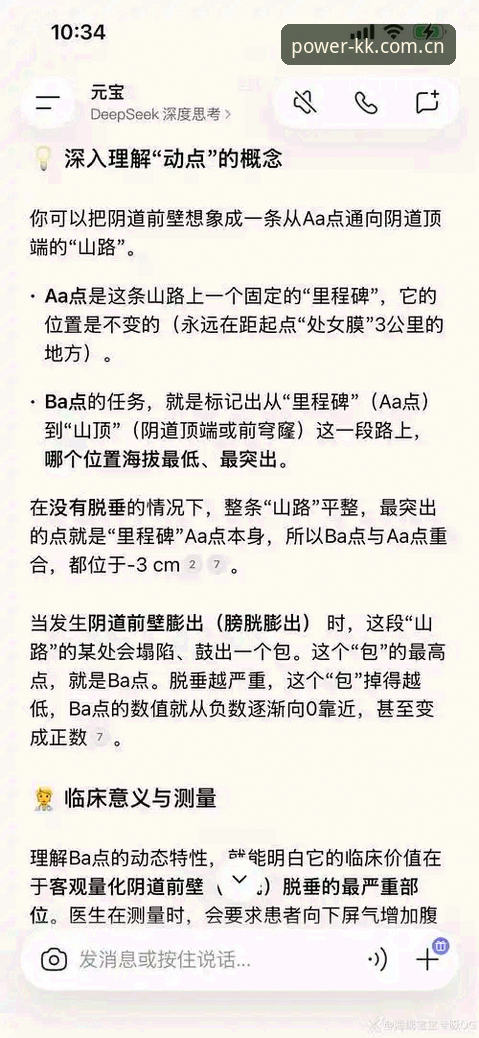 T76Q独立版数据 资深用户分享:T76Q独立版数据的三个常见误区与正确解法